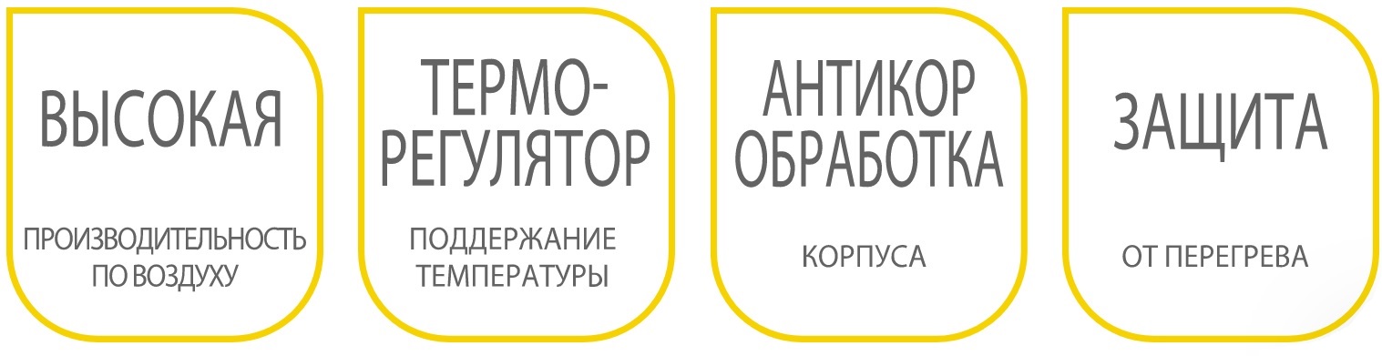 Особенности Особенности