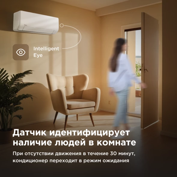 Кондиционер инверторный Midea MSHP-18N8D0-I/MSHP-18N8D0-O