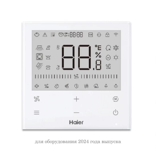 Канальный инверторный кондиционер Haier AD35S2SS1FA/1U35S2SM3FA