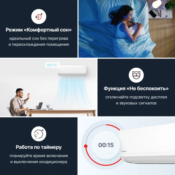 Кондиционер инверторный Kentatsu KSGA53HZRN1W/KSRA53HZRN1