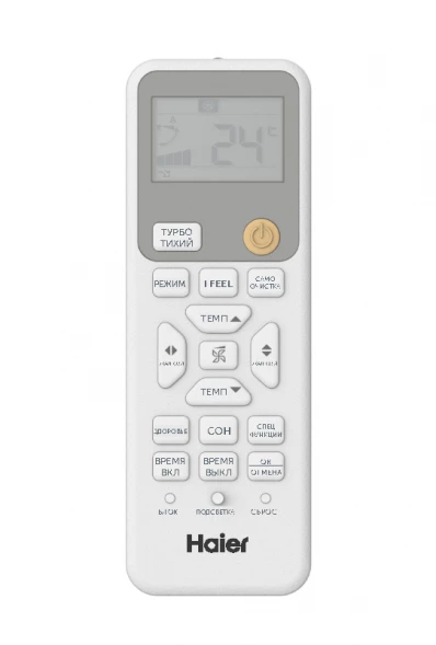 Внутренний блок Haier AS50SS1HRA-M