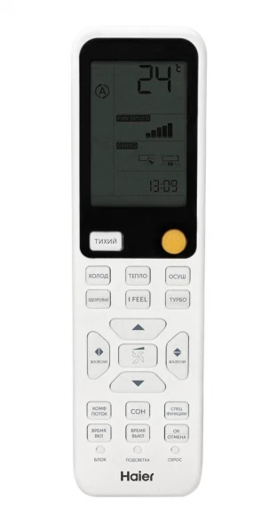 Кондиционер Haier HSU-12HFF103/R3-G/HSU-12HUF103/R3
