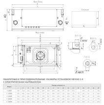 Приточная установка Neiva 2 C-2000-E45-F5-OF-DZ-R