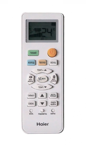 Кондиционер инверторный Haier AS07TT5HRA/1U07TL5FRA